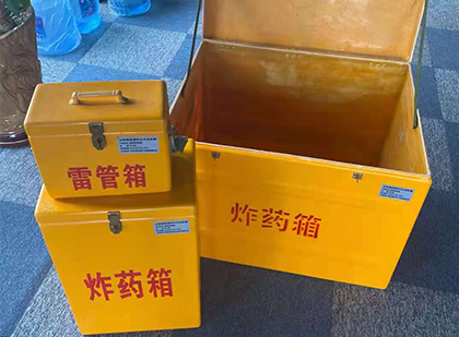 察雅玻璃钢（雷管）炸药箱