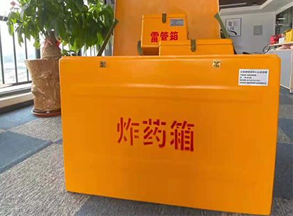 察雅炸药箱的意义