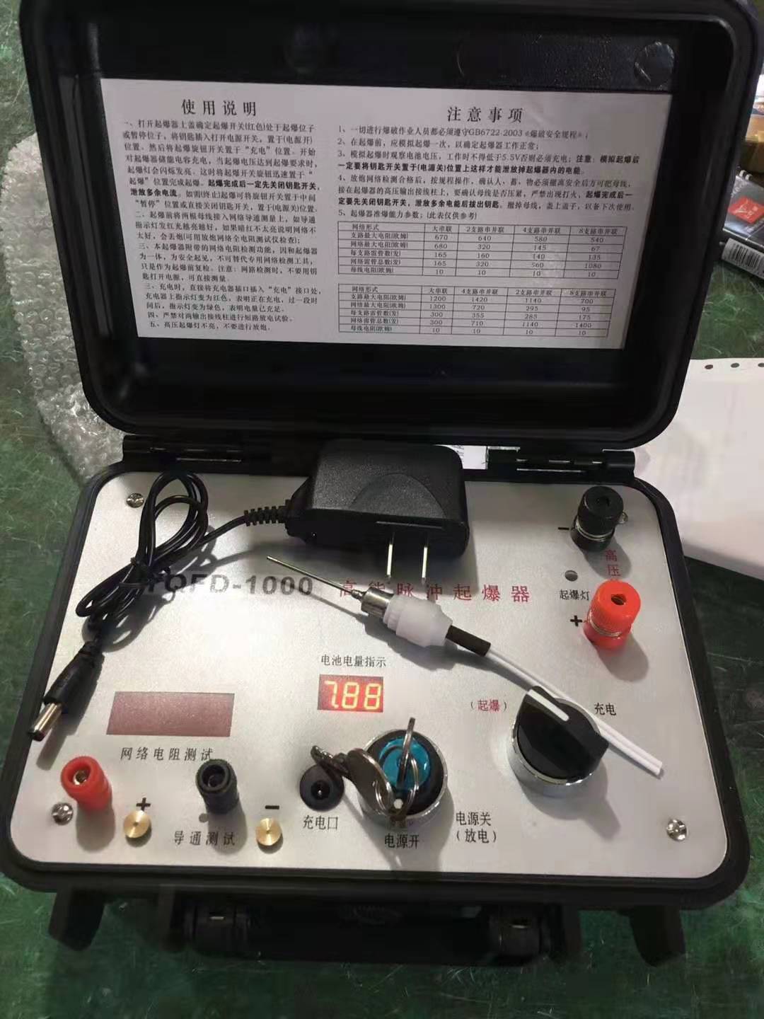 察雅发爆器（矿用起爆器）：爆破作业的“总开关”，你真的了解它吗？