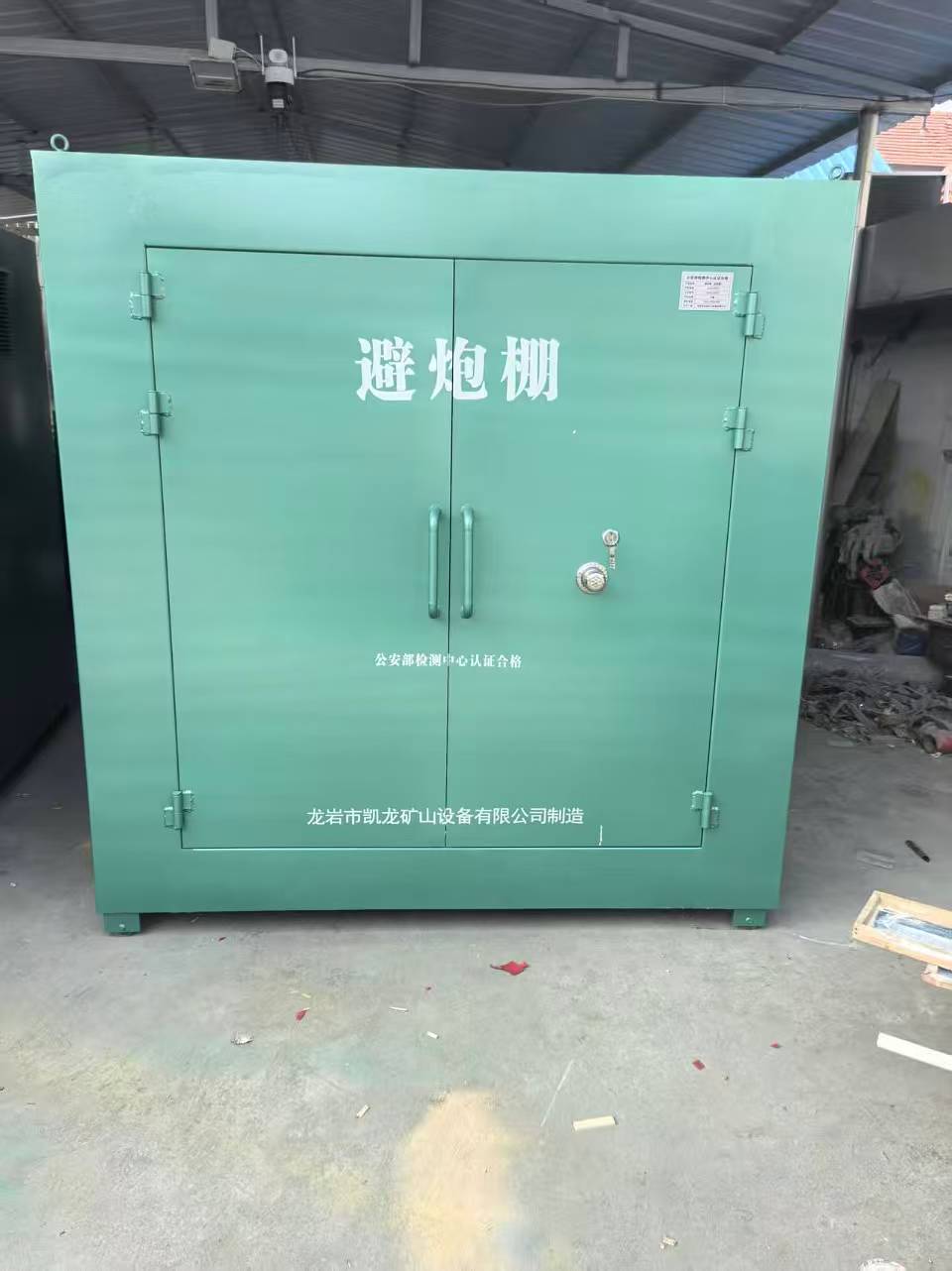 察雅露天作业爆破防护革命：避炮棚的多场景应用解析